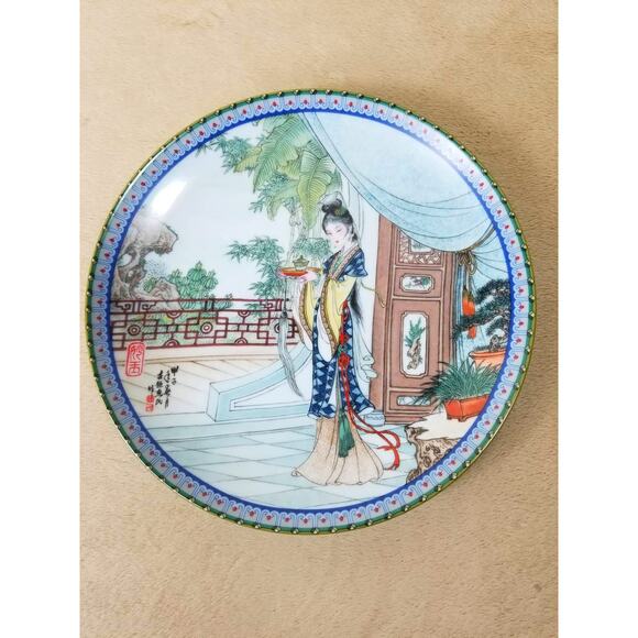 Imperial Jingdezhen Asian Plate Wall Decor Hanging 1987 Porcelain Beauties Vtg - Picture 9 of 12